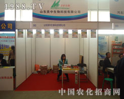 ɽ�|��������Ƽ����޹�˾��չ2011ɽ�|ֲ����(hu��)