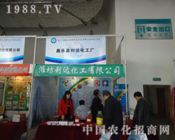 2011��(j��)��ֲ����(hu��)�ϞH�����_(d��)����һ·