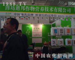 ɽ�|�H���ϰ�17��ɽ�|ֲ����(hu��)�ϴ�Ź��