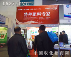 �����f������Ƽ����޹�˾�������pɽ�|ֲ�����L��