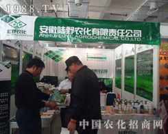 2011ɽ�|ֲ�����ϰ����Ұ�r(n��ng)���@�J��