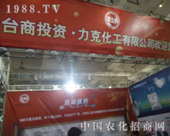 ���˻������޹�˾2011����ֲ�����F����