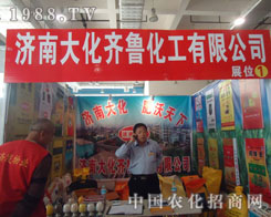 �挦(du��)2011ɽ�|ֲ����(hu��)�R�������M������