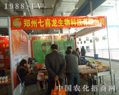 ɽ�|�r(n��ng)�Y��(hu��)��������ϲ���Է���(w��)������ه