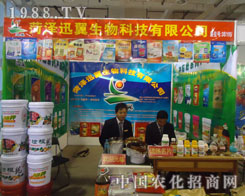 2011��(j��)��ֲ����(hu��)��Ѹ������һ·