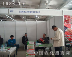 ������������2011��(j��)��ֲ����(hu��)�F(xi��n)����