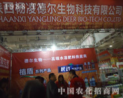 �挦2011ɽ�|ֲ����� �����M������