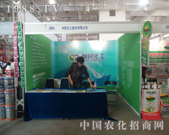 ���񻯹��ɷ����޹�˾��չ2011ɽ�|ֲ����(hu��)