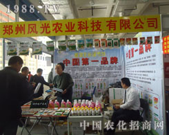 �挦(du��)2011ɽ�|ֲ����(hu��)�����L(f��ng)���r(n��ng)�I(y��)�M������