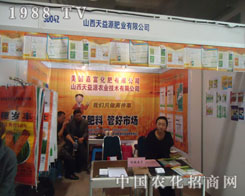 ɽ������Դ����ֲ���������̼���