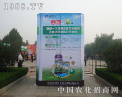 ��չɽ�|ֲ���� �������Ʒ������