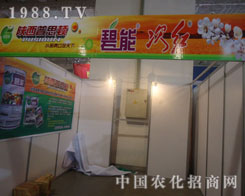 �����˼�D�r(n��ng)�I(y��)17��ɽ�|ֲ�����ϴ�Ź��