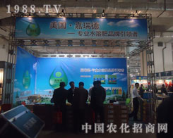 17��ɽ�|ֲ�����ϼ����ˮ�ܷʱ����P(gu��n)ע