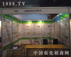 ���K���r(n��ng)����ɽ�|ʡֲ����(hu��)���_(t��i)