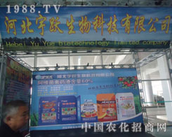 ��չɽ�|�r(n��ng)�Y��(hu��)�۽����S����Ƽ�