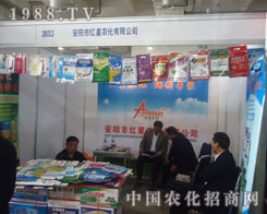 2011����ֲ�����ϰ���мt���r(n��ng)��һ·