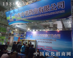 ���Zˎ�I(y��)ɽ�|ֲ����ʢ�r�R����