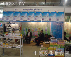 �P(gu��n)עɽ�|���ϕ� �P(gu��n)ע�����а�ʩ��