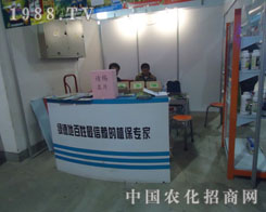 �G�µص���ɽ�|ʡֲ�������_