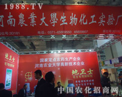 2011ɽ�|ֲ�����Ϻ����r(n��ng)������@�J��