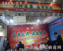 �˰��r(n��ng)�I(y��)��Ʒ�|(zh��)ȡ��