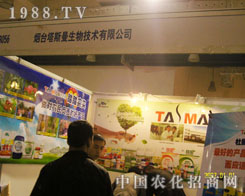 ���_��˹���������pɽ�|ֲ�����L(f��ng)��