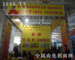 ��չɽ�|ֲ���� ���ܝ�(j��)�ϰ��D����Ʒ������