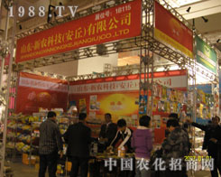 ɽ�|���r(n��ng)�Ƽ�����ɽ�|ʡֲ����(hu��)���_(t��i)