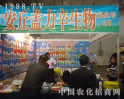 �����w�������չ2011ɽ�|ֲ����(hu��)