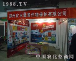 �˺��ɾ����ﱣ�o(h��)���޹�˾ɽ�|ֲ����(hu��)ʢ�r�R����