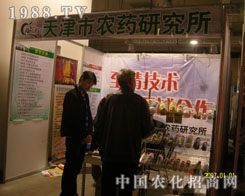 ������r(n��ng)ˎ�о���ɽ�|ֲ����(hu��)�����̈����