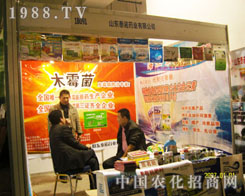 ɽ�|̩�Zˎ�I(y��)�\�и�������