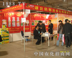 ��չɽ�|ֲ����(hu��) ���ܺ���ؐ˹��Ʒ������