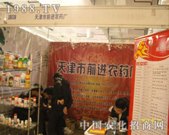 17��ɽ�|ֲ���� ǰ�M(j��n)�r(n��ng)ˎ��_�h