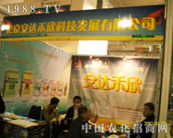 �������_(d��)�����������pɽ�|ֲ�����L(f��ng)��