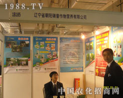 �����������ɽ�|ֲ��չ�ϊ^��ƴ��