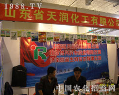 ɽ�|ʡ�읙������ɽ�|ֲ����(hu��)ʢ�r�R����