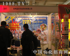 ���ݸ����r(n��ng)�I(y��)�Ƽ��������pɽ�|ֲ�����L��