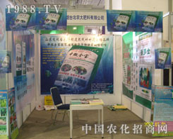 17��ɽ�|ֲ�����ϟ��_���r(n��ng)����ϱ����Pע