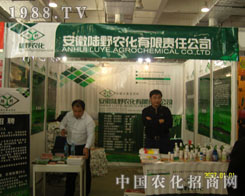 �����Ұ�r(n��ng)�����޹�˾����S�̹��Aƽ�_(t��i)