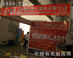 �Ϻ��Z����������ɽ�|ʡֲ����(hu��)���_(t��i)