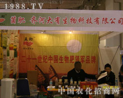 2011ɽ�|ֲ�������R�Ӵ�������@�J(r��n)��