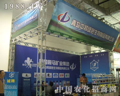 ���u�а����ɽ�|ʡֲ�������_