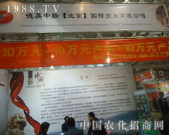 ��Ӣ��(li��n)���������Q���������pɽ�|ֲ����