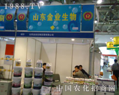 ɽ�|��I(y��)���չֲ����(hu��)�_��?z��)o���̙C(j��)