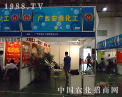 �V����̩������2011�r(n��ng)ˎֲ�����ϓ]����ˮ