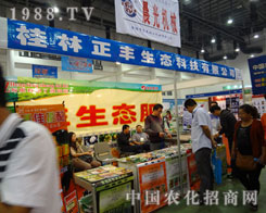 27��ֲ�����Ϲ������S���B(t��i)�Ƽ������