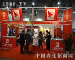 һ������Ƽ���չ2011��ֲ������ؓ(f��)����