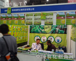 ���ݾGҰ����2011�r(n��ng)ˎֲ����(hu��)���ķ�