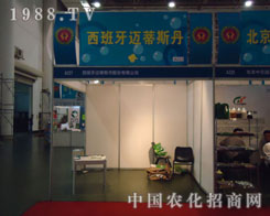 �������~��˹���c��һ����s2011�B�Tֲ��չ